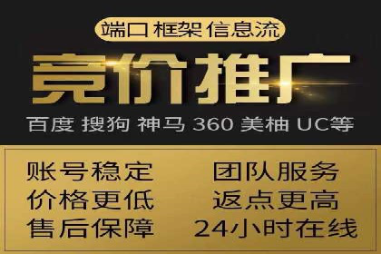 百度推广与网站运营：优化推广的五大步骤
